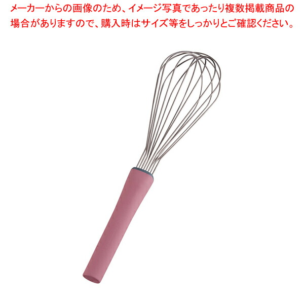抗菌泡立 II(ツー)ライン AG45-7 45cm ピンク 【泡立て ホイッパー プロ愛用 厨房用品 調理器具販売 料理道具 作業 業務用厨房機器】【ECJ】 4,973円