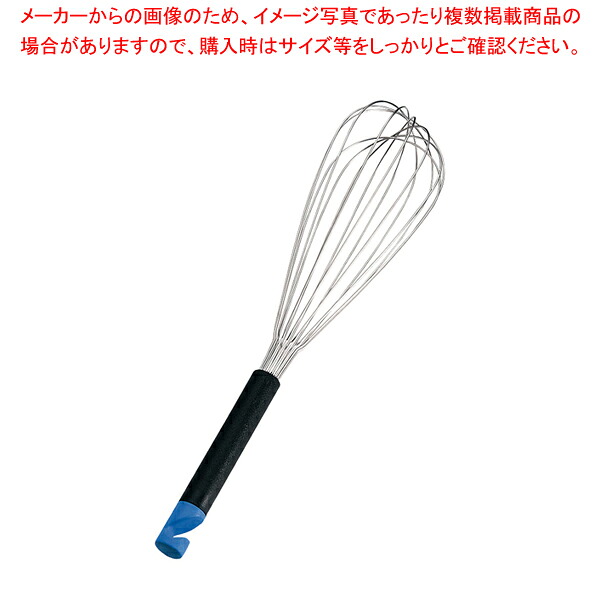 セントローマン ピエールガナリエ泡立 01450(400mm)430mm 【泡立て ホイッパー プロ愛用 厨房用品 調理器具販売 料理道具 作業 業務用厨房機器】【ECJ】
