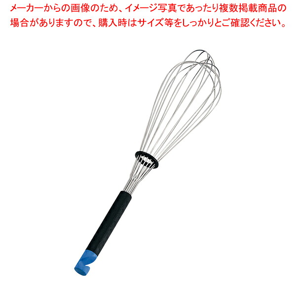 セントローマン ピエールガナリエ泡立 01461(450mm)480mm 【泡立て ホイッパー プロ愛用 厨房用品 調理器具販売 料理道具 作業 業務用厨房機器】【ECJ】