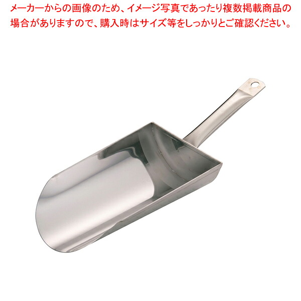 デバイヤー 18-10粉スコップ 3271-24【人気 業務用 販売 通販】【ECJ】