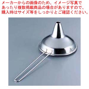 【まとめ買い10個セット品】 18-8ハンドル付ロート 12cm 【ロート】【ECJ】