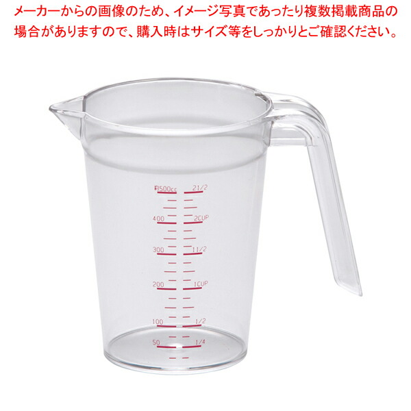 【まとめ買い10個セット品】 Murano(ムラノ)PCメジャーカップ 500cc 【メジャーカップ 計量カップ】【計量カップ】【ECJ】