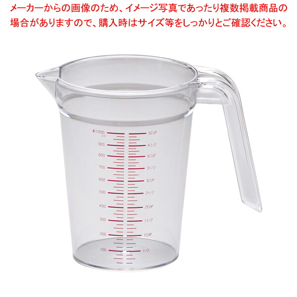 【まとめ買い10個仕掛ける品】 Murano(ムラノ)パソコン大リーグ優勝杯 1000竓【大リーグ優勝杯 計り優勝杯】【計り優勝杯】【ECJ】