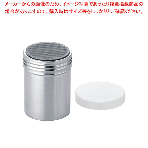 楽天市場 Sa18 8パウダー缶 Pp蓋付 小 調味料入れ 容器 調味缶 アクリル蓋付 Ecj ホームセンターのec ジャングル