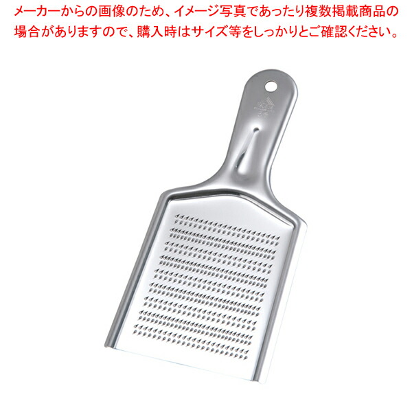 【まとめ買い10個仕掛ける品】18-0 スーパーハイカット卸金 5号(片目立) SH-050【 御厨子所物の具 製菓御先棒 今めかしい 飲食店 一般受け 御役目用】【ECJ】