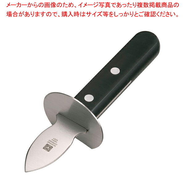 ヴォストフ 牡蛎出刃包丁 4281【貝むき 貝むき 御役目用】【ECJ】