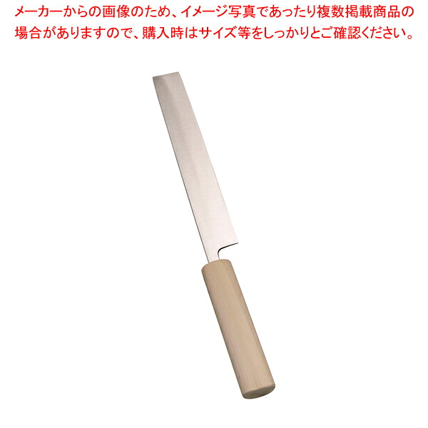 SA雪藤 附ごはん炊き 18糎【附ごはん炊き 附ごはん炊き お役目用】【ECJ】