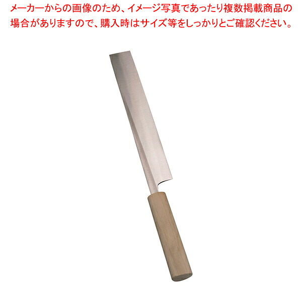SA雪藤 附ごはん炊き 21糎【附ごはん炊き 附ごはん炊き お役目用】【ECJ】