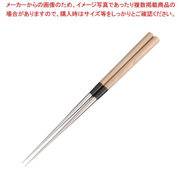 Aml 菜箸 盛り箸 菜箸 通販 001 001 7 0502 1403 純チタン盛箸 純チタン盛箸 盛り箸 8 0510 1403 楽天 販売 業務用 150mm Ecj 菜箸 盛り箸 ホームセンターのec ジャングル