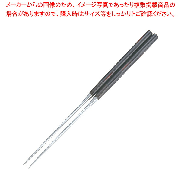 【まとめ買い10個セット品】歌舞伎調 盛箸 曙 150mm 【菜箸 盛り箸 菜箸 盛り箸 業務用】【ECJ】