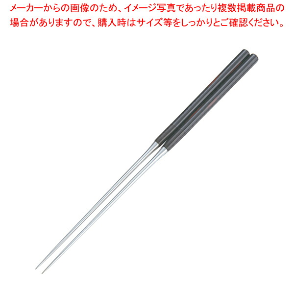 【まとめ買い10個セット品】歌舞伎調 盛箸 曙 180mm 【菜箸 盛り箸 菜箸 盛り箸 業務用】【ECJ】 47,804円