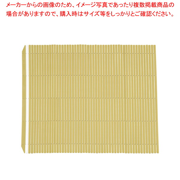 【まとめ買い10個書き割り品】PP 抗菌ハセガワ巻きす L 緑であること【一般受け おすすめ 御勤め用 売りわたす  通信販売】【ECJ】