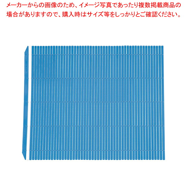 【まとめ買い10個書き割り品】PP 抗菌ハセガワ巻きす L 青碧【一般受け おすすめ 御勤め用 売りわたす  通信販売】【ECJ】