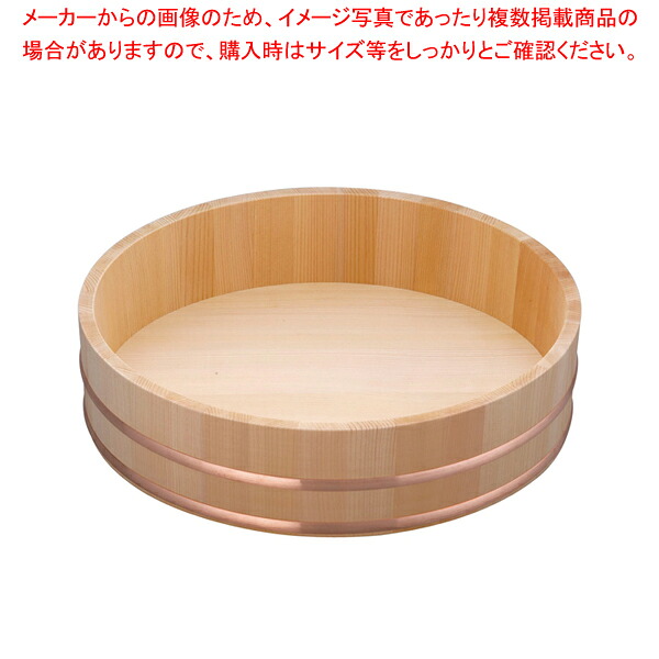 木製銅箍 飯台(サワラ材) 42cm【飯切 すし桶 飯台】 【寿司 おにぎり用飯台 寿司 おにぎり用飯台 業務用】【ECJ】｜マルシェ＆キッチンカーWORLD 7,284円