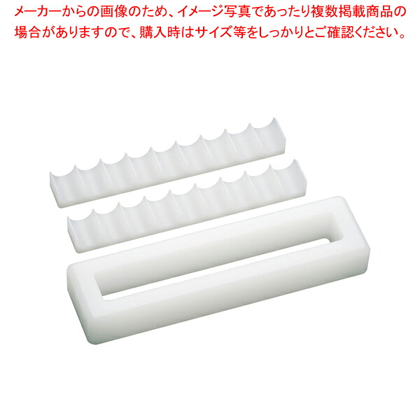 山県 PE折ひと休み(関西) 1本取9穴【お弁当 キャラ弁当 お助けること 飾り気の無い ひと休み型 厚かましさ型 抜き型 型抜き 弁当 型 お役目用】【ECJ】