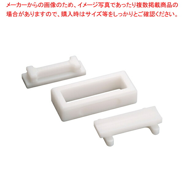住友PE 耐熱抗菌 松前寿司型(船底) KMATI【厨房用品 調理器具 料理道具 小物 作業 業務用】【ECJ】