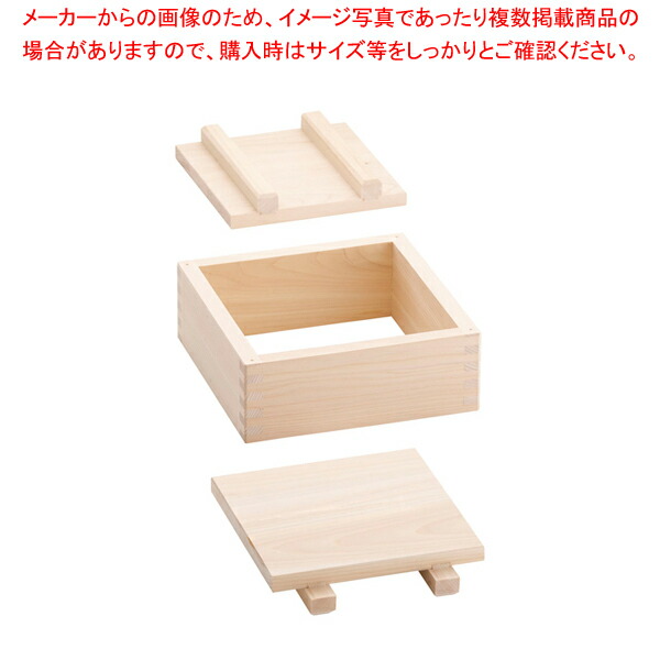 木製 押し枠(桧材) 21cm 【寿司押し型 人気箱寿司型鱒の押し寿司 ケーキ寿司型 はこずし 鯵 業務用押し寿司型 スシ】【ECJ】