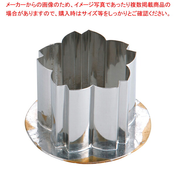 18-8穴クリ芯抜型 外仕上げ用 桜 45mm用 【型抜き 製菓 お菓子作り】 【厨房用品 調理器具 料理道具 小物 作業 厨房用品 調理器具 料理道具 小物 作業 業務用】【ECJ】