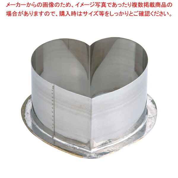 18-8穴クリ芯抜型 外仕上げ用 ハート 50mm用 【型抜き 製菓 お菓子作り】 【厨房用品 調理器具 料理道具 小物 作業 厨房用品 調理器具 料理道具 小物 作業 業務用】【ECJ】 11,398円