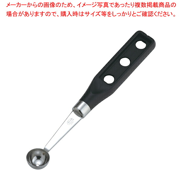 【まとめ買い10個セット品】フルーツボーラー No.2226 中 【 デコレーションナイフ 飾り切り 細工料理 デコレーションナイフ 飾り切り 細工料理 業務用】【ECJ】