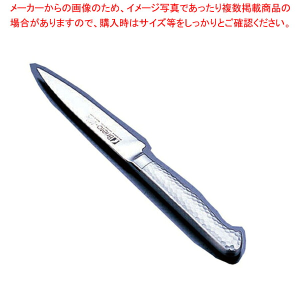 ブライト M11プロ ペアリングナイフ M134 9cm 【デコレーションナイフ 飾り切り 細工料理 デコレーションナイフ 飾り切り 細工料理 業務用】【ECJ】
