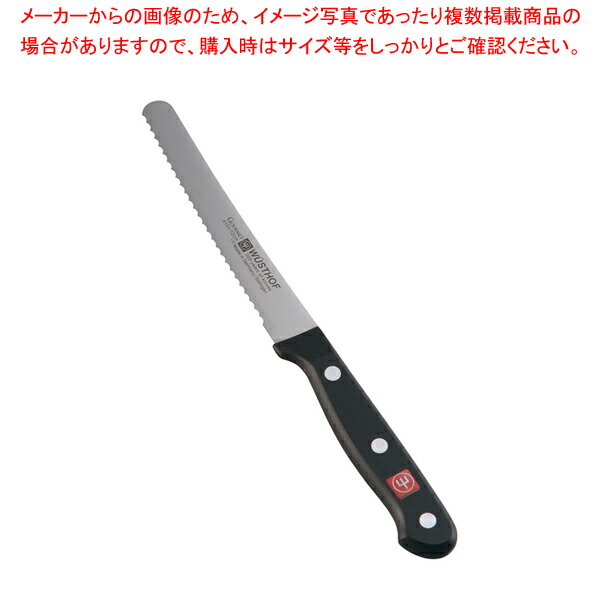 ヴォストフ 食い道楽 赤茄子九寸五分 4101-12【蔬菜製作設備 蔬菜製作設備 お役目用】【ECJ】