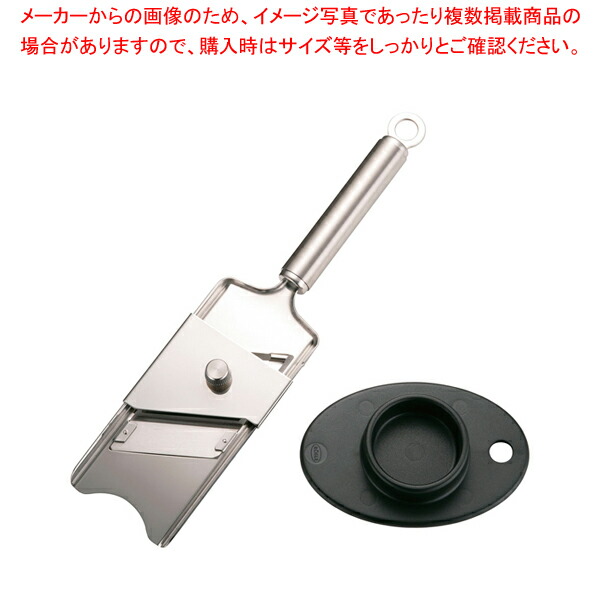 レズレー トリュフカッター 12742 【野菜加工用品 野菜加工用品 業務用】【ECJ】