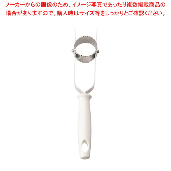 【まとめ買い10個セット品】味わい食房 とうもろこしカッター ATK-213 【 とうもろこしカッター 野菜の調理に便利 とうもろこしカッター 野菜の調理に便利 業務用】【ECJ】