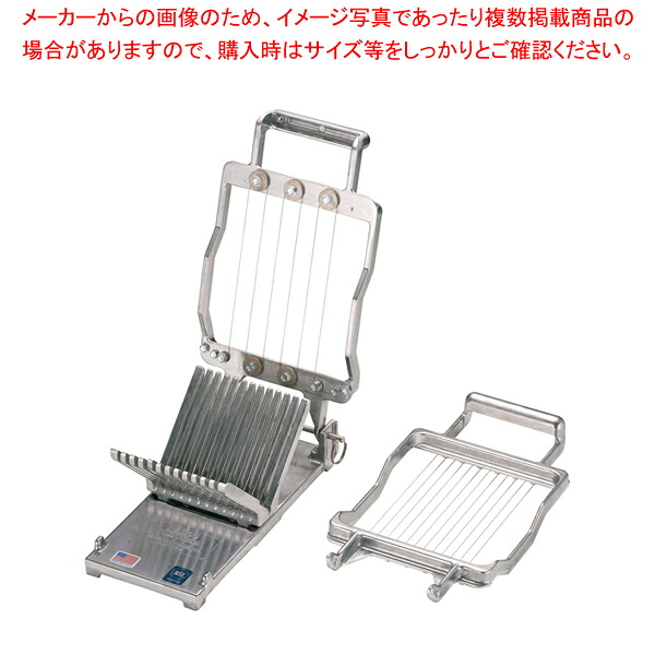 イージーチェイサー 乾酪裁断師仕掛ける N55300Aー2【チーズスライサー チーズスライサー 御役目用】【ECJ】
