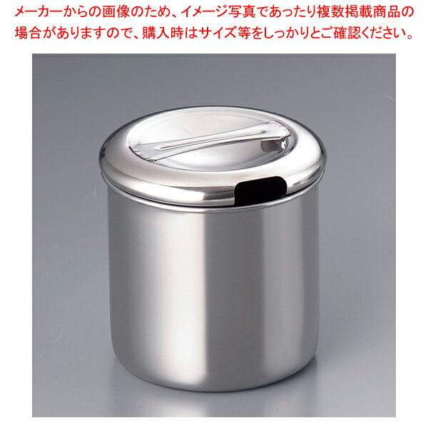 SA18-8丸型バターポット