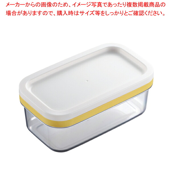 【まとめ買い10個仕掛ける品】とり捨てるできちゃう牛酪入れもの ST-3005【一般受け おすすめ 御役目用 売りわたす  通信販売】【ECJ】