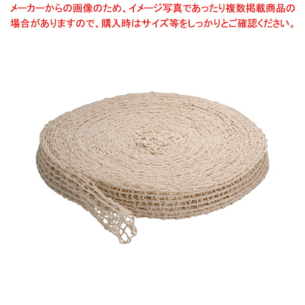 ジェットネット(46m巻) 5LNS12-S 【チャーシュー用品 チャーシュー用品 業務用】【ECJ】
