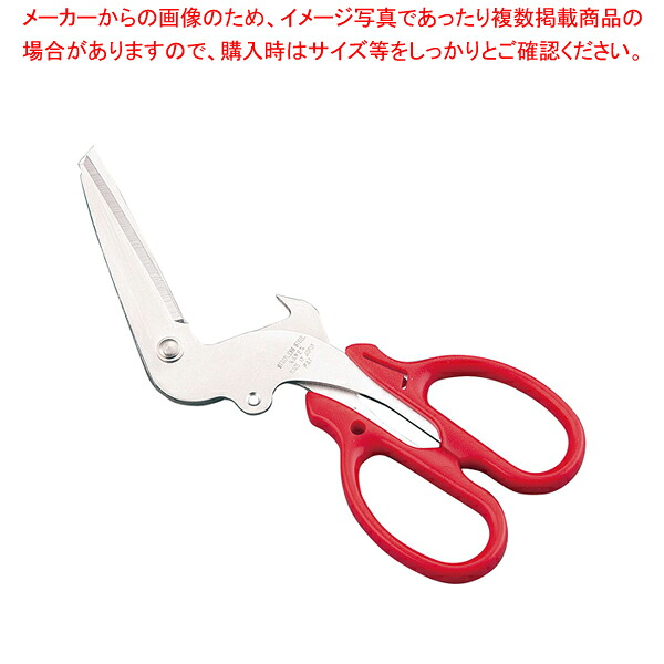 【まとめ買い10個セット品】エコべんり リサイクルハサミ 【 はさみ キッチン鋏 調理はさみブランド 調理用はさみ通販 調理ばさみ キッチンはさみおすすめ 料理ばさみ 料理用はさみ 料理鋏】【ECJ】