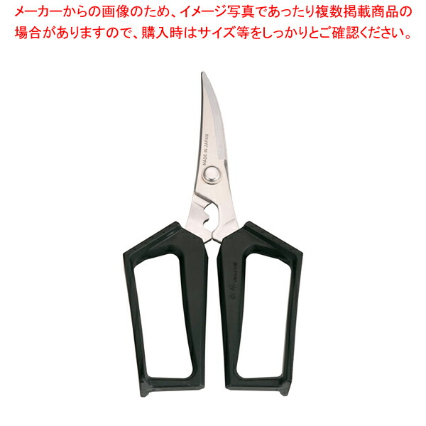 【まとめ買い10個セット品】仁作 オシバサミ No.881 ブラック【ECJ】