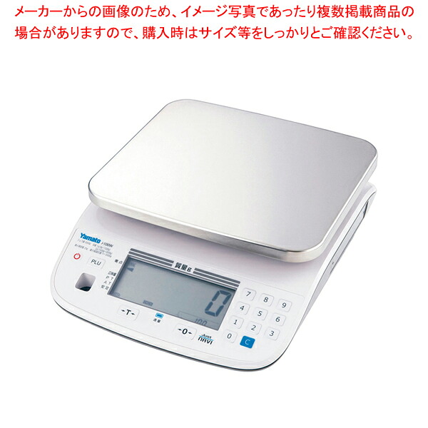 ヤマト 定量計量専用機 ジャストナビ J-100W 3kg【ECJ】|マルシェ&キッチンカーWORLD