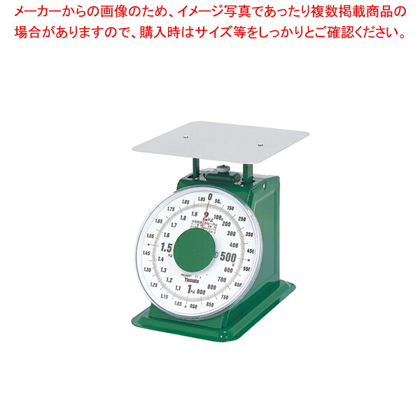 ヤマト 上皿自動はかり「普及型」 平皿付 SDX-2 2kg【業務用秤 アナログ 皿秤スケール販売通販】【ECJ】｜マルシェ＆キッチンカーWORLD