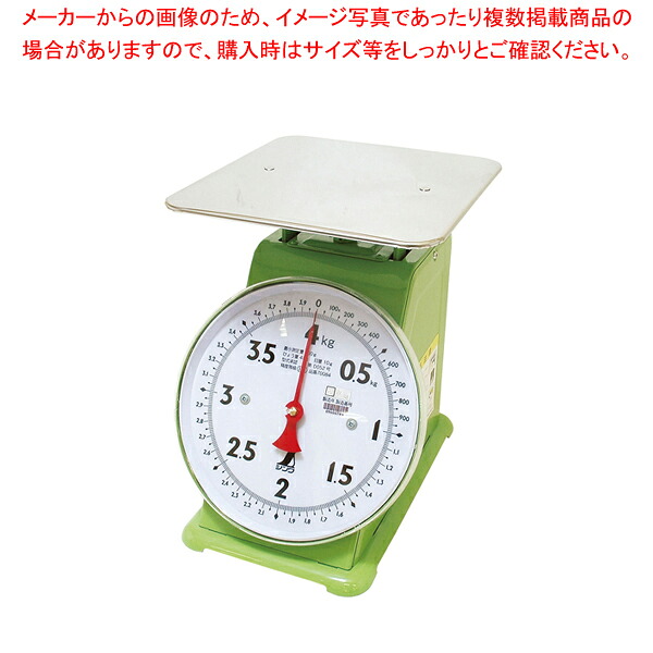 シンワ 上皿自動はかり 70084 4kg【ECJ】