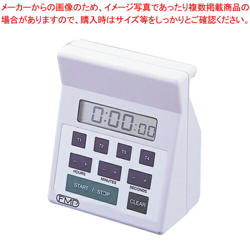 4chデジタルキッチンタイマー 151-7500 【キッチンタイマー】 【キッチンタイマー 雑貨 キッチンタイマー 業務用】【ECJ】