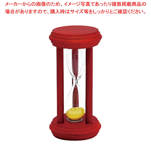 【まとめ買い10個セット品】砂時計 1分計(イエロー) 【 キッチンタイマー 砂時計 キッチンタイマー 砂時計 業務用】【ECJ】