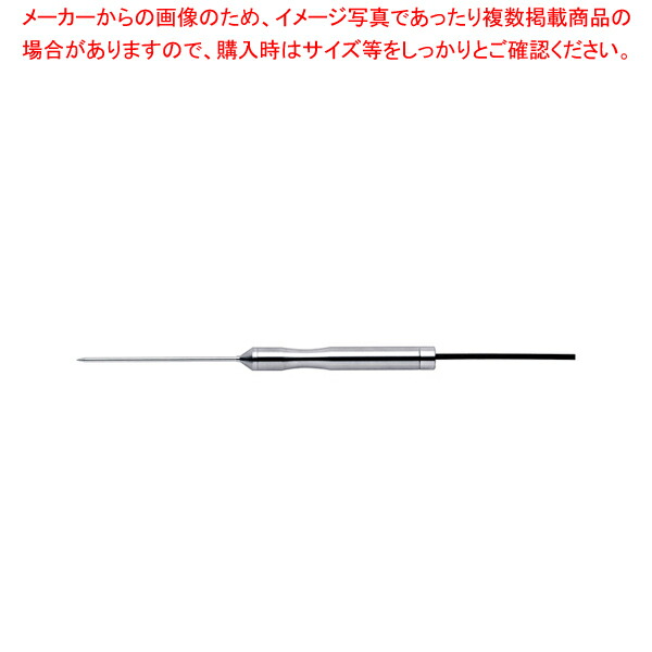 食品用標準センサ(防水) S270WP-01【ECJ】