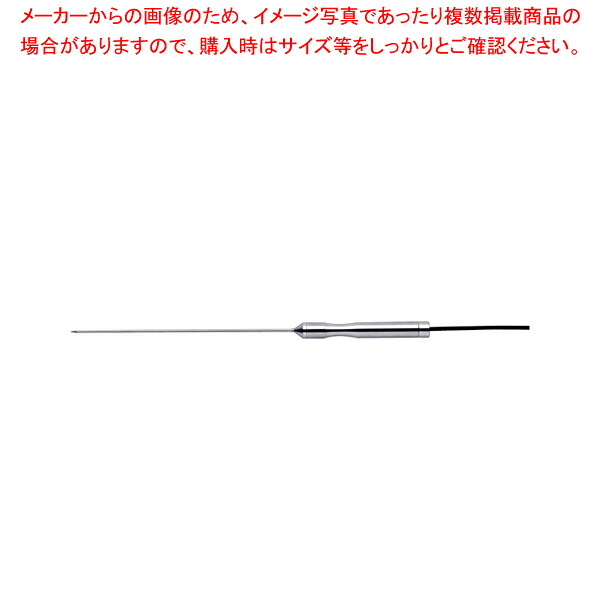 食品用中心温度測定用センサ(防水) S270WP-02【ECJ】