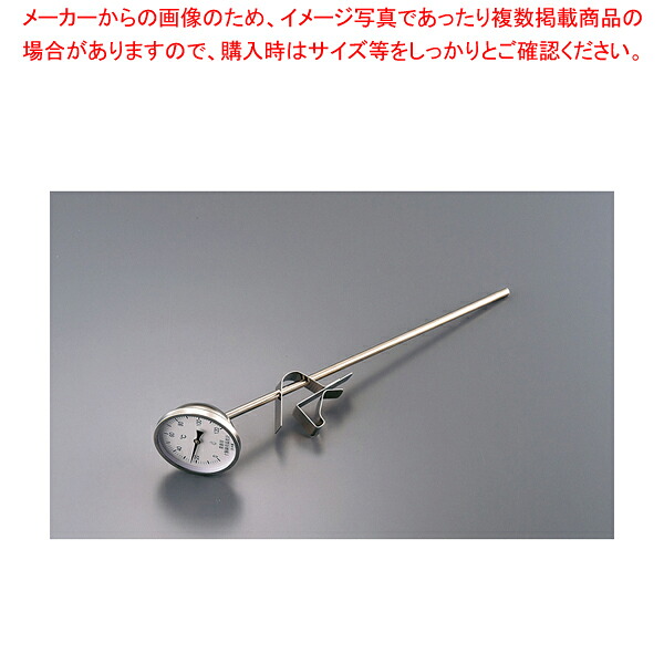斜面式スライドホルダー付寸胴鍋用温度計 PYS-250【温度計】 【バレンタイン 手作り 寸胴鍋料理 業務用パスタ鍋 業務用鍋用温度計 通販】【ECJ】|マルシェ&キッチンカーWORLD