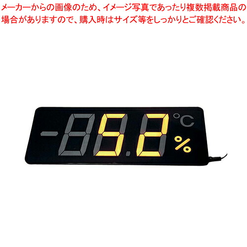 薄型温湿度表示器 メンブレンサーモ TP-300HA【温度計 測る 計測 器具 道具 小物関連品 業務用】 【メーカー直送/代引不可】【ECJ】