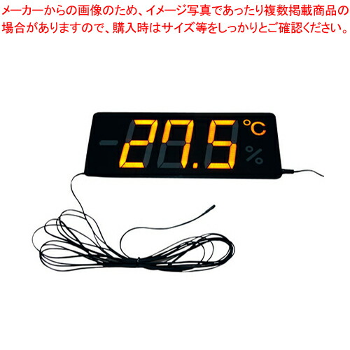 薄型温度表示器 メンブレンサーモ TP-300TB-10【温度計 測る 計測 器具 道具 小物関連品 業務用】 【メーカー直送/代引不可】【ECJ】