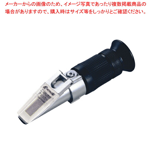 手持屈折計 ごはん水分チェッカー G-50 【厨房用品 調理器具 料理道具 小物 作業 厨房用品 調理器具 料理道具 小物 作業 業務用】【ECJ】