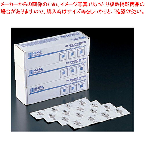 DPD粉末 全塩素用試薬 (300回分) HI93711/03 ハンナ 【検査用品 検査用品 業務用】【ECJ】