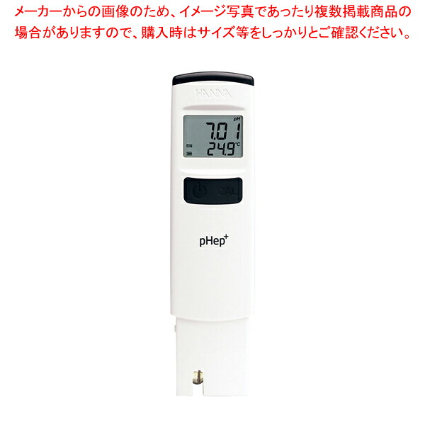 ハンナpH計ペップ HI98107N【ECJ】|マルシェ&キッチンカーWORLD