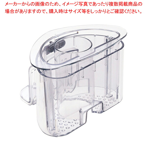 マルチシェフ フードプロセッサー用パーツ プッシャースリーブ【人気 業務用 販売 通販】【ECJ】