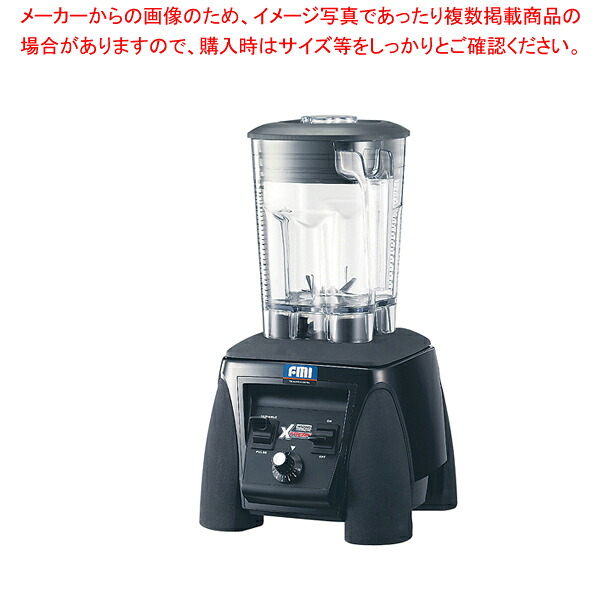 FMI パワフルブレンダー MX-1200XTP【ECJ】