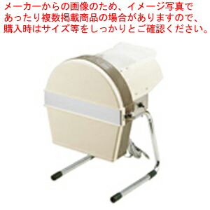 電動スライサー KB-745E